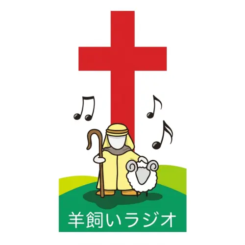 Hitsujikai Radio
